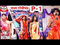 Maithili nach program     1angika maithili nach videshiyadanceparty