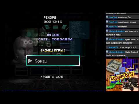 Contra Resonance Cascade
