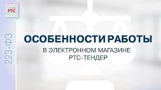 :      -. (19.11.24)