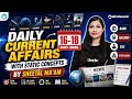 Current Affairs 16 - 18 May 2026 | Banking Current Affairs Today | By Sheetal Ma'am | Oliveboard