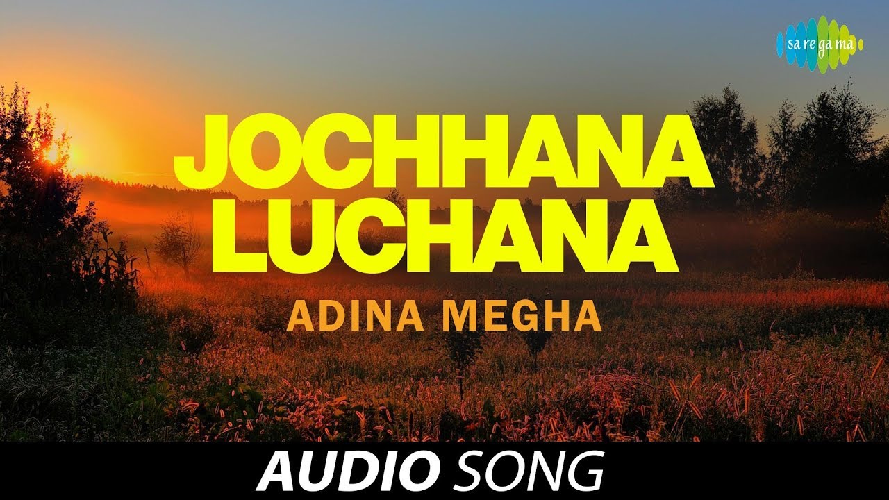 Jochhana Lochana Audio Song  Adina Megha  Oriya Song  Nirmala Mishra  Akshay Mohanty