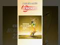 Cricket History: ODI Ki First Double Century Ka Sach!
