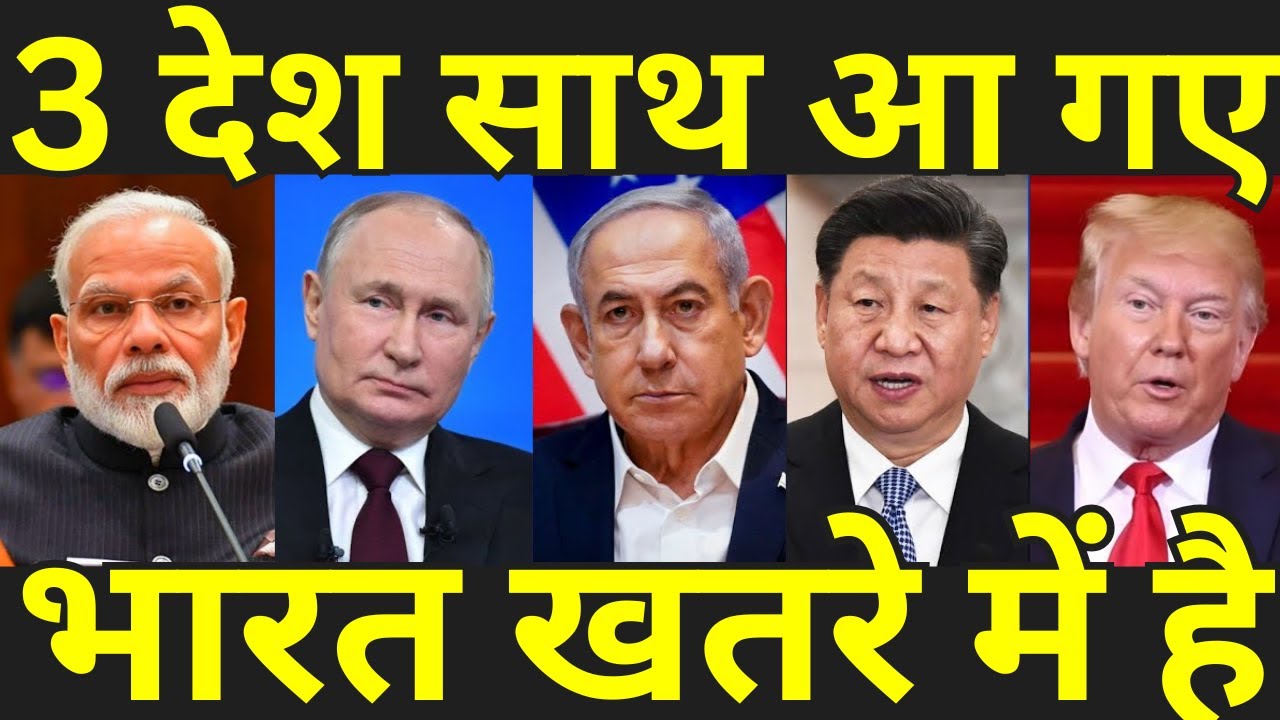 Russia Oil से लेकर Submarine Deal तक | India ने National Interest चुना, दुनिया सवाल करती रह गई