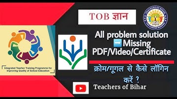 NISHTHA | DIKSHA| All problem Solution| Missing PDF/Video/Certificate| क्रोम/गूगल से कैसे लॉगिन करें