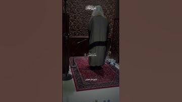خذوه فغلوه تلاوة صبا للشيخ خالد الجليل ١٤٤٦ ليلة ٢٧ #خالد_الجليل #١٤٤٦ #التراويح #رمضان