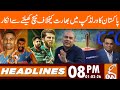 Pakistan’s Bold Decision Shakes ICC | India Vs Pakistan | News Headlines | 08 PM | 01 Feb 2026 | GNN