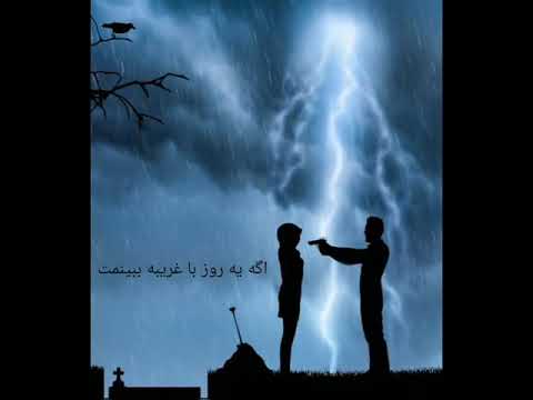 محسن چاوشی م سکن قلب ها