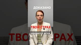 ЭКСПЕРИМЕНТ 2013 ГОДА: КАК ТВОЯ ТРАВМА ПЕРЕДАЕТСЯ ДЕТЯМ ЧЕРЕЗ ДНК | ЭПИГЕНЕТИКА
