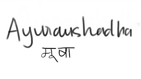 Rasa Shastra: Brief Introduction of Musha