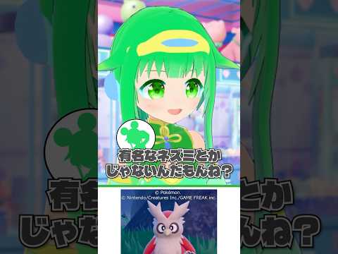 デリバードを当てろ！アキネーター風クイズ【今永さらら／にぶヲタ】