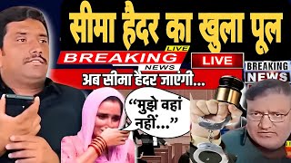 Momin Malik Ne Kiya Jeena Janjal | Seema Haider Latest | Ghulam Haider Latest News | Seema Sachin 10