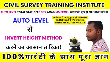 Invert Height & Horizontal Distance Calculation by Auto Level | civil survey training institute