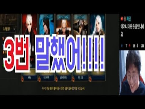 [사이퍼즈(동욱+인혁+용희)] 3번 말했어 개X히야