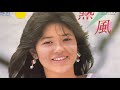 空気録音 石川秀美さん 熱風