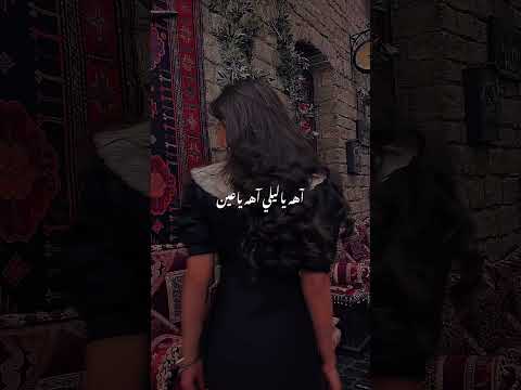 كامل الاوصاف فتني فيروز حالات واتس اب عبدالحليم حافظ  حالات اغنيه رواق