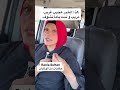 هذا الخبر عجيب مريب رهيب و الدنيا رايحه بينا فين؟ محدش عارف @raniasultan #lifeinusa #اكسبلورر