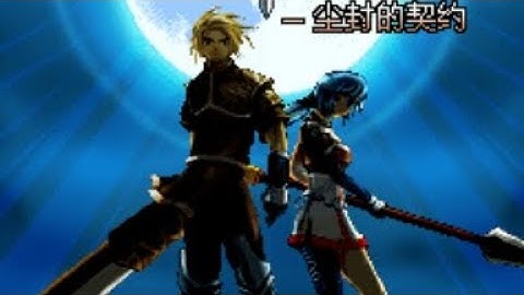 【JAVA GAMES】 黑暗 1 - J2me Loader