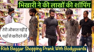 Rich Beggar Shopping Prank In Mall With Bodyguards | DON’T JUDGE A BOOK BY IT’S COVER | Zia Kamal