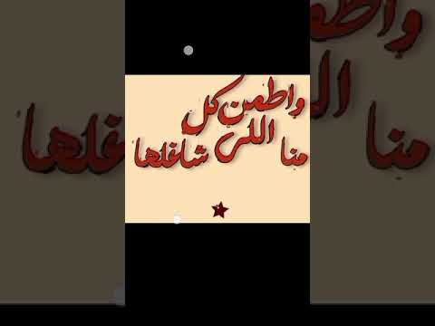 انا اصلا مشكلتي في عينها