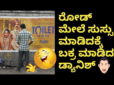 sussu-prank|danish-sait-prank-calls-kannada|