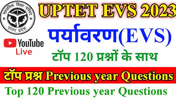 पर्यावरण अध्ययन के 120 प्रश्न |UPTET EVS Practice| UPTET Exam 2023|EVs previous year Question #uptet