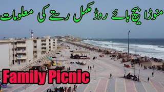 Manora Beach Karachi By Road/Complete Road Route /Family Picnic /chef uzma