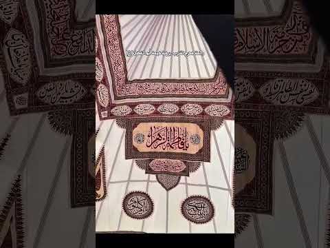 هل محمرم يا عاشق محرم