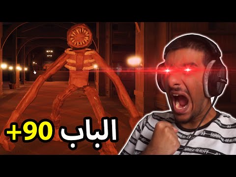 وصلت باب 90  2