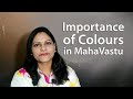 Importance of colours in mahavastu  acharya mona mehandru