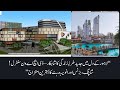 DHA One Central Lahore |Up Coming International Level Luxury Project in Lahore