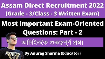 Assam Direct Recruitment 2022 (Grade - 3 Written Exam): 20 Most Important Questions [All Subjects]
