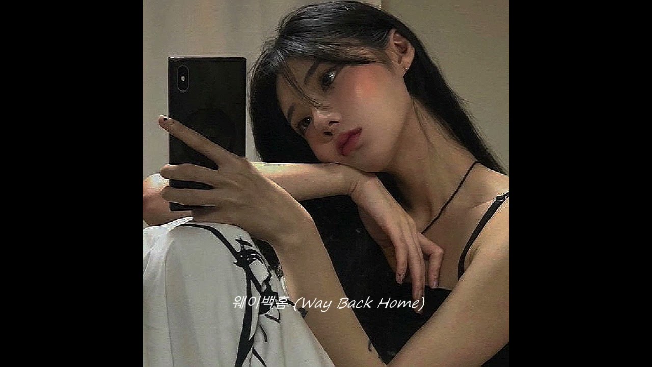 숀 (shaun) - 웨이백홈 (way back home) slowed and reverb