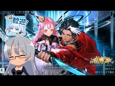 新弾「Anathema's Gambit」 やっぱりナイトメア  Part.52【Shadowverse:Worlds Beyond】