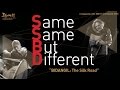 세계음악여행(독일편) 시즌 2. SSBD(Same Same But Different) 비단길 &quot;Silk Road&quot;