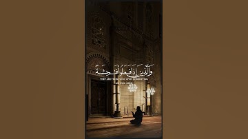 سورة آل عمران #quran #رمضانمبارك #تلاوة_خاشعة #القرآن_الكريم #راحة_نفسية #muslim #islamic_video