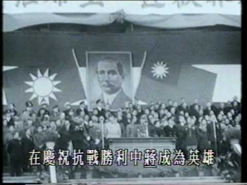 Video: Chiang Kai-shek: Tərcümeyi-hal, Karyera, şəxsi Həyat