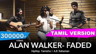 Alan Walker- Faded (Tamil Version) | HipHop Tamizha | A.R. Rahman | Joshua Aaron | (ft Laya,BBB)