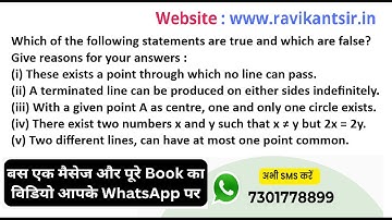 Which of the following statements are true and which are false? Give reasons for your answers :(i) T