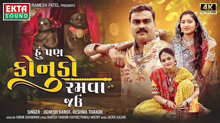 Jignesh Barot | Reshma Thakor | Hu Pan Konudo Ramva Jau | 2024 New Gujarati Song | 4K @EktaSound
