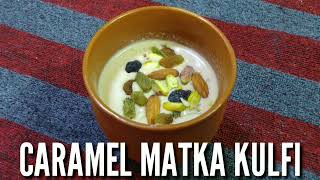 Caramel Matka Kulfi • Easy & Sweet Kulfi recipe at home! Devyani recipes