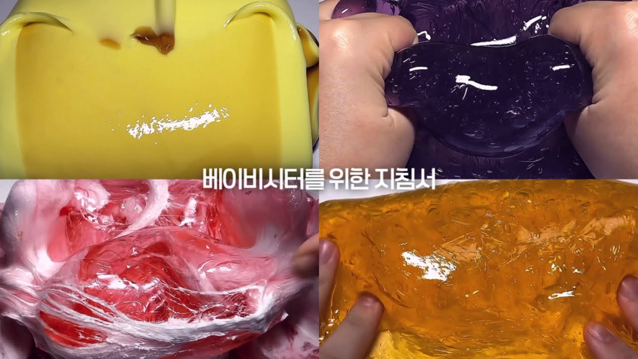 ⚠️Trigger Warning⚠️ 베이비시터를 위한 지침서 | 레딧괴담 시리즈 소규모 공포액괴 나폴리탄 시리즈 호러썰 소름썰 스레딕 무서운 이야기 액괴 공포썰 소름돋는 이야기 냥