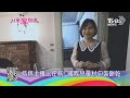 皓婷主播出任務! 國際兒童村包裝餅乾｜TVBS新聞