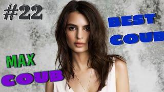 #22 COUB, BEST CUBE, ПРИКОЛЫ, ТЕСТ НА ПСИХИКУ, СМЕШНЫЕ КУБЫ