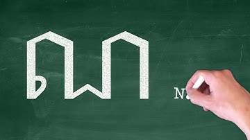 Learning Cambodian language, lesson 1