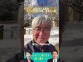 米国在住起業家　武富正人様