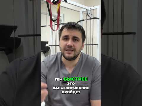 Уплотнения на коже: