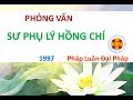 PHỎNG VẤN SƯ PHỤ LÝ HỒNG CHÍ