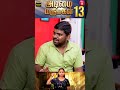அடிமை மருமகள் 13 | Part - 4 | Wonder Women #19 | Miss Madrasi | Madrasi | Galatta Guru