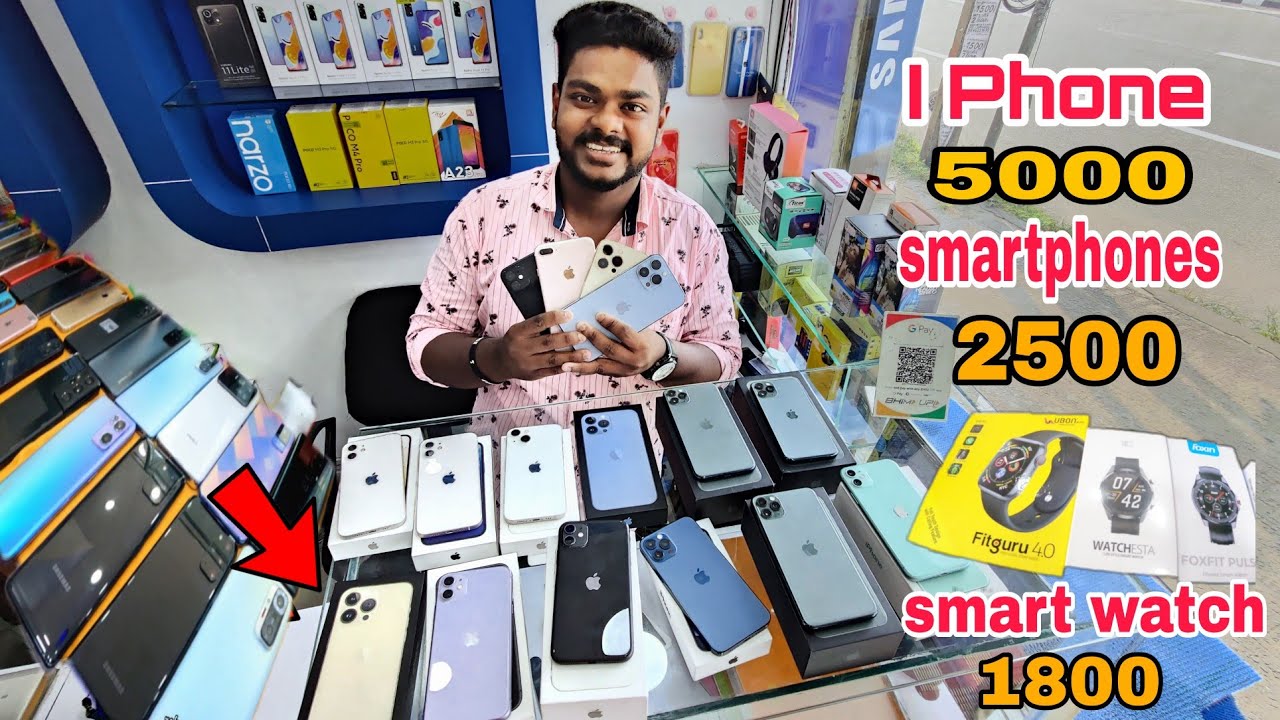 ( വില കേട്ടാൽ ഒരെണ്ണം എടുത്തിരിക്കും) I Phone 5000 | 4G Smart Phone 2500 | Used Mobile Phones.