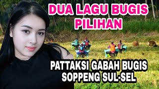 Dua lagu bugis Fyp jadi teman Kerja di sawah kali ini ,motor taksi gabah